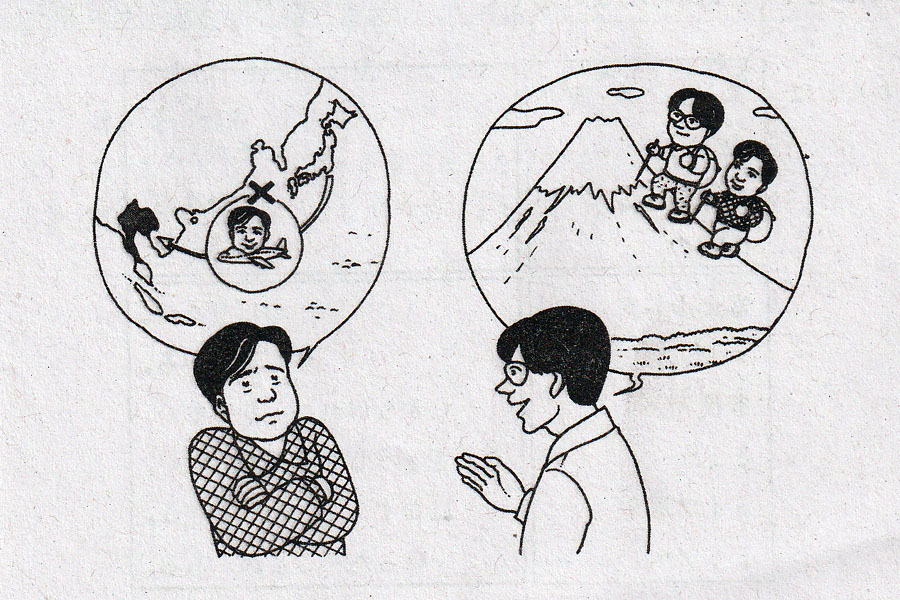 第20課